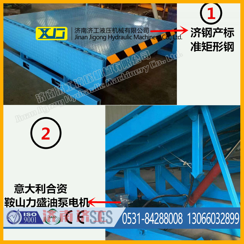 月臺(tái)登車橋